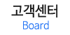 고객센터