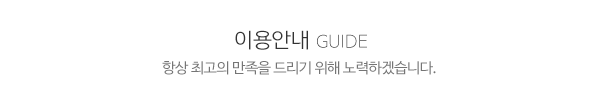 선별공조시스템_중간제목_제목