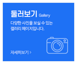 선별공조시스템_메인중간_둘러보기