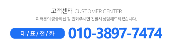 선별공조시스템_메인하단_내용