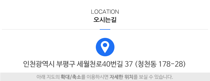 선별공조시스템_상단_주소